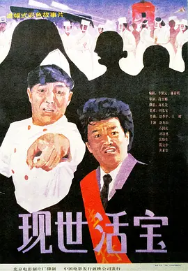 精品久久久久久国产